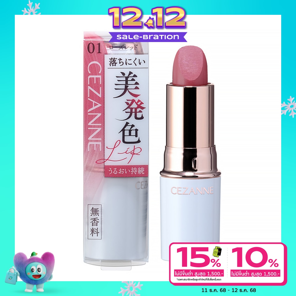 Cezanne เซซาน ลาสติ้ง สเตย์ ลิป คัลเลอร์ 4ก. 01 โรส เรด