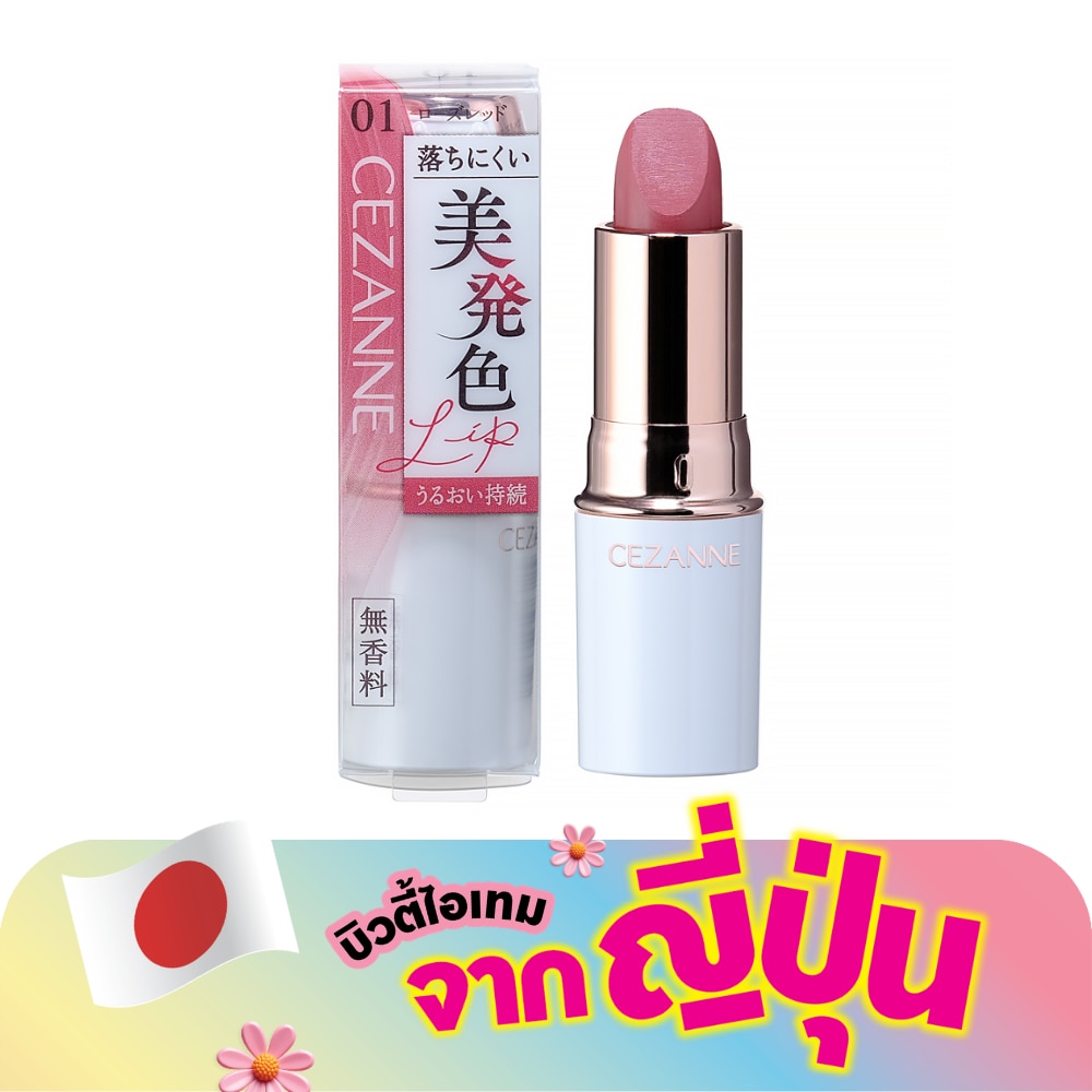 WTCTH-321904-front-oZMshJDJ-zoom