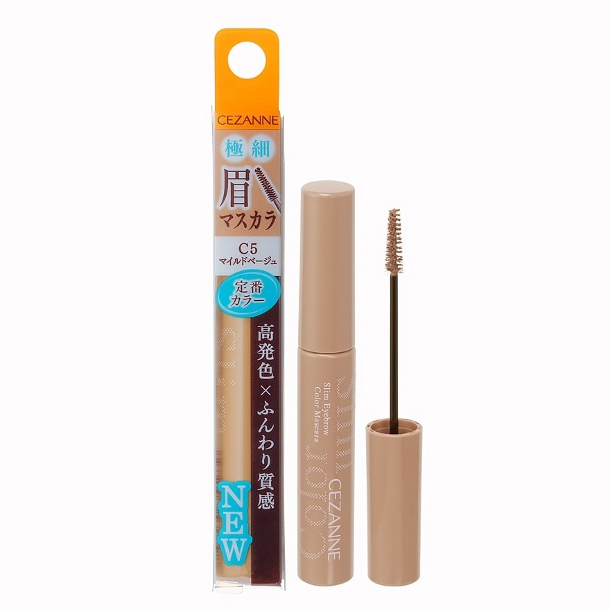 เซซาน สลิม อายบราว มาสคาร่า 4ก. C5 มายด์ เบจ