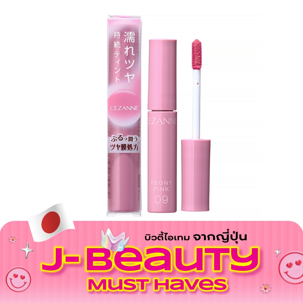 Cezanne Watery Tint Lip 4g. 09 Peony Pink image