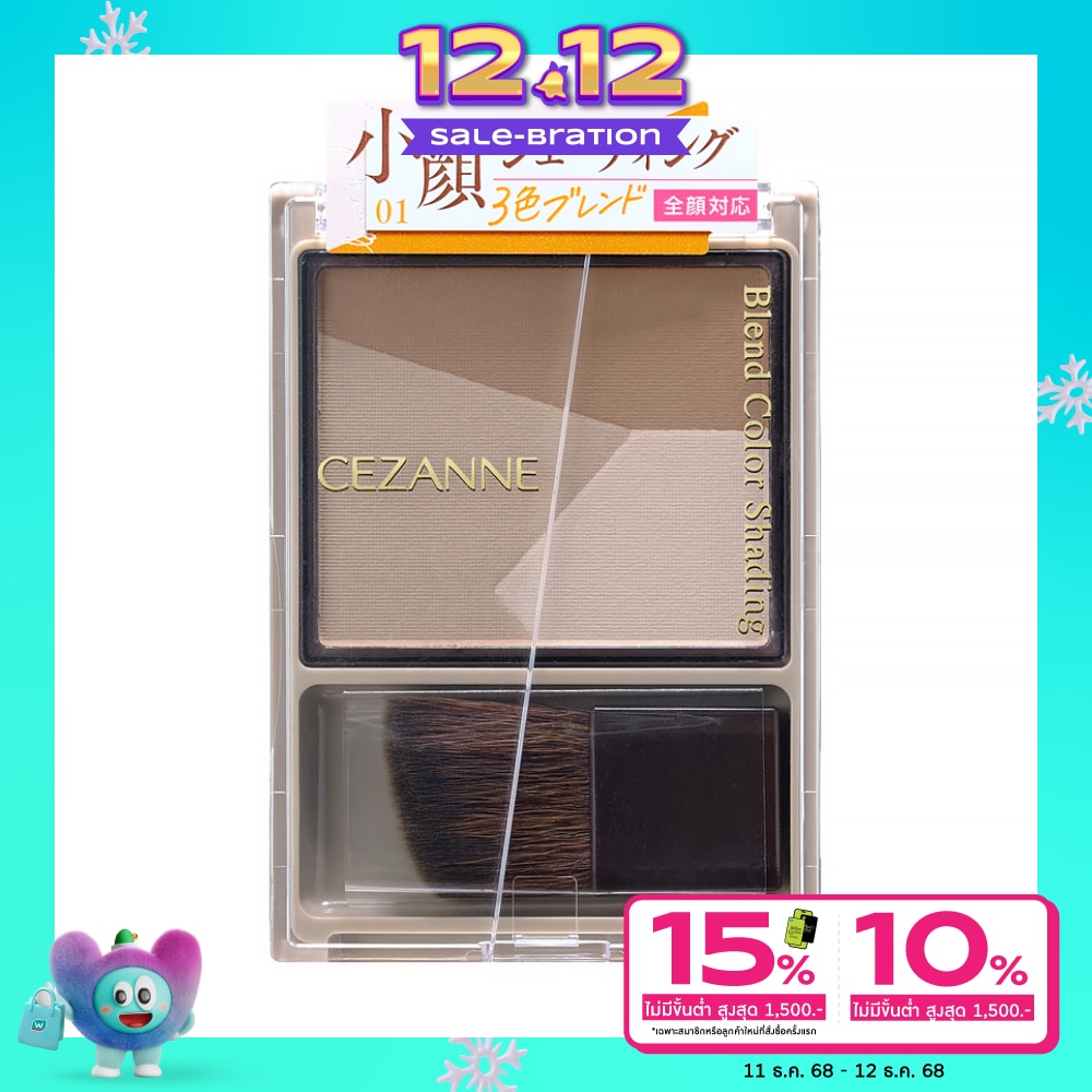 Cezanne เซซาน เบลน คัลเลอร์ เฉดดิ้ง 5ก. 01 วอร์ม โทน