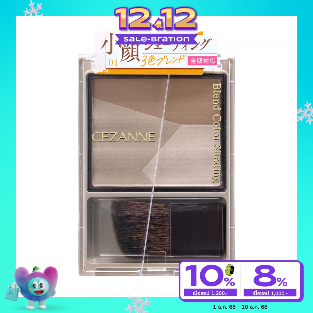 Cezanne เซซาน เบลน คัลเลอร์ เฉดดิ้ง 5ก. 01 วอร์ม โทน