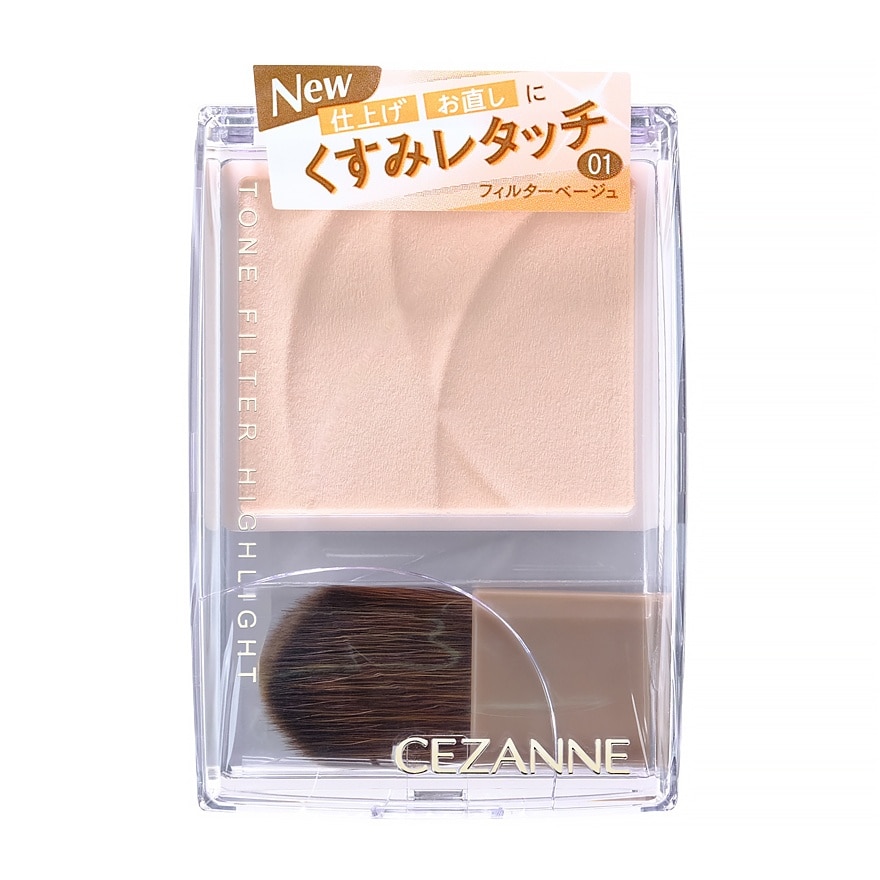 Cezanne เซซาน โทน ฟิวเตอร์ ไฮไลท์ 2.3ก. 01 ฟิลเตอร์ เบจ