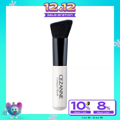 Cezanne เซซาน คอมแพ็ค บรัช 9ก.