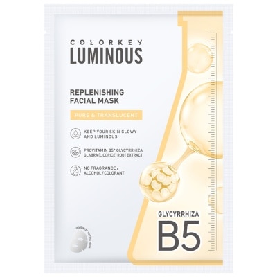 Colorkey คัลเลอร์คีย์ ลูมินัส รีเพลนิชชิ่ง มาส์ก 25 มล. 1ชิ้น