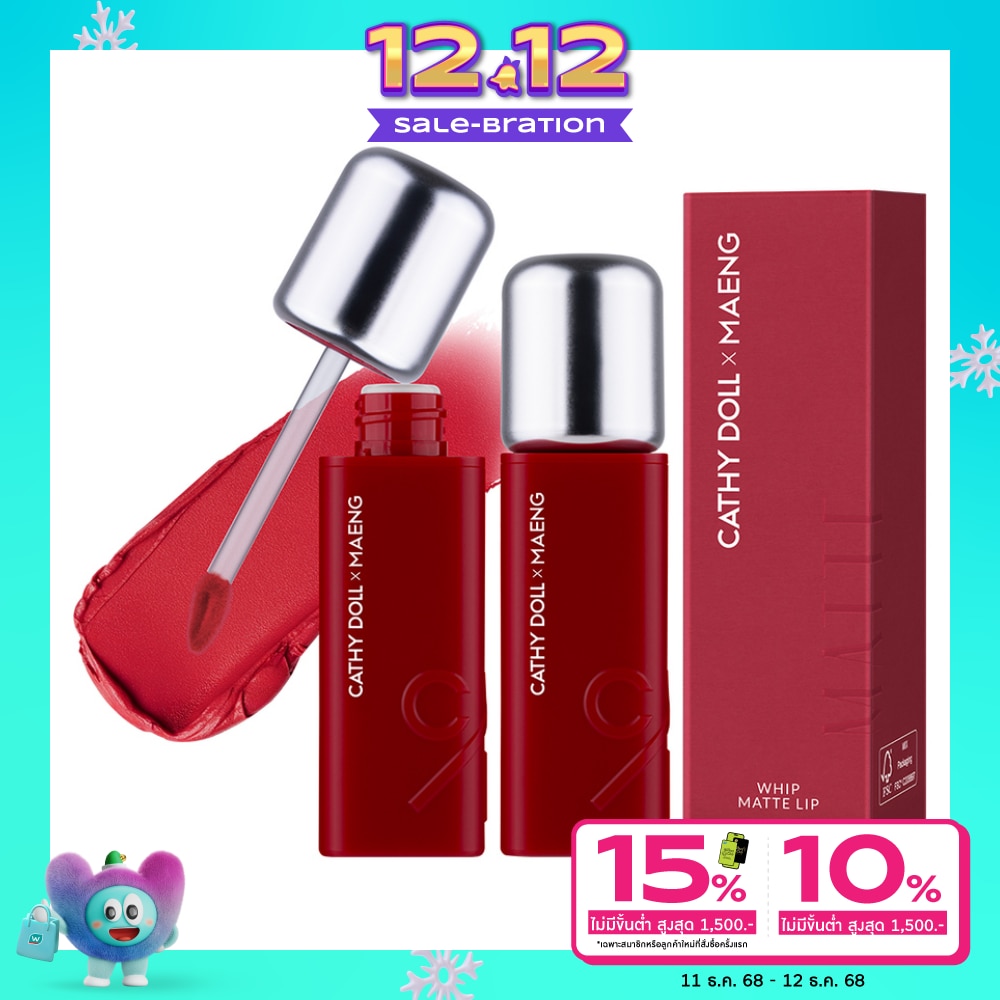 Cathy Doll Cathy Doll x Maeng Whip Matte Lip 01