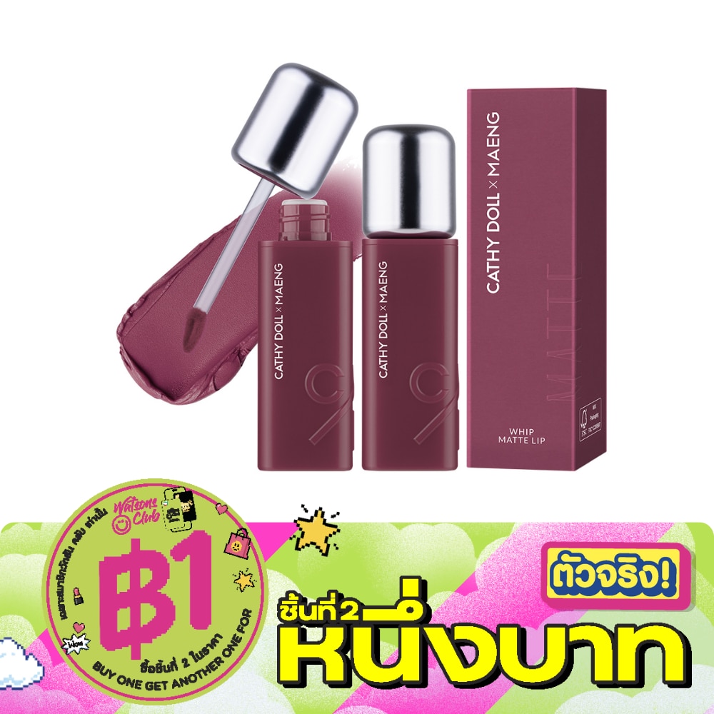 Cathy Doll x Maeng Whip Matte Lip 2.8g. 02 Cool Plum image