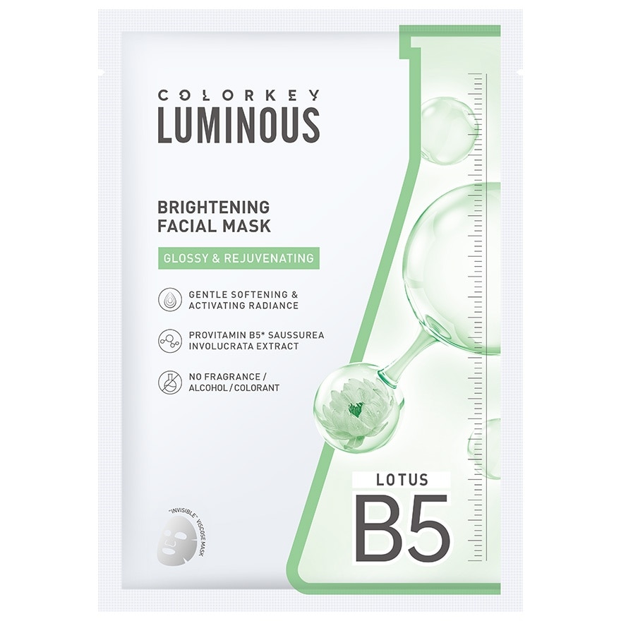 คัลเลอร์คีย์ ลูมินัส ไบรท์เทนนิ่ง เฟเชียล มาส์ก 25 มล. 1ชิ้น