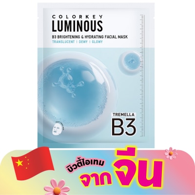 Colorkey - Colorkey Luminous B3 Brightening  Hydrating Facial Mask 30ml. 1pcs.