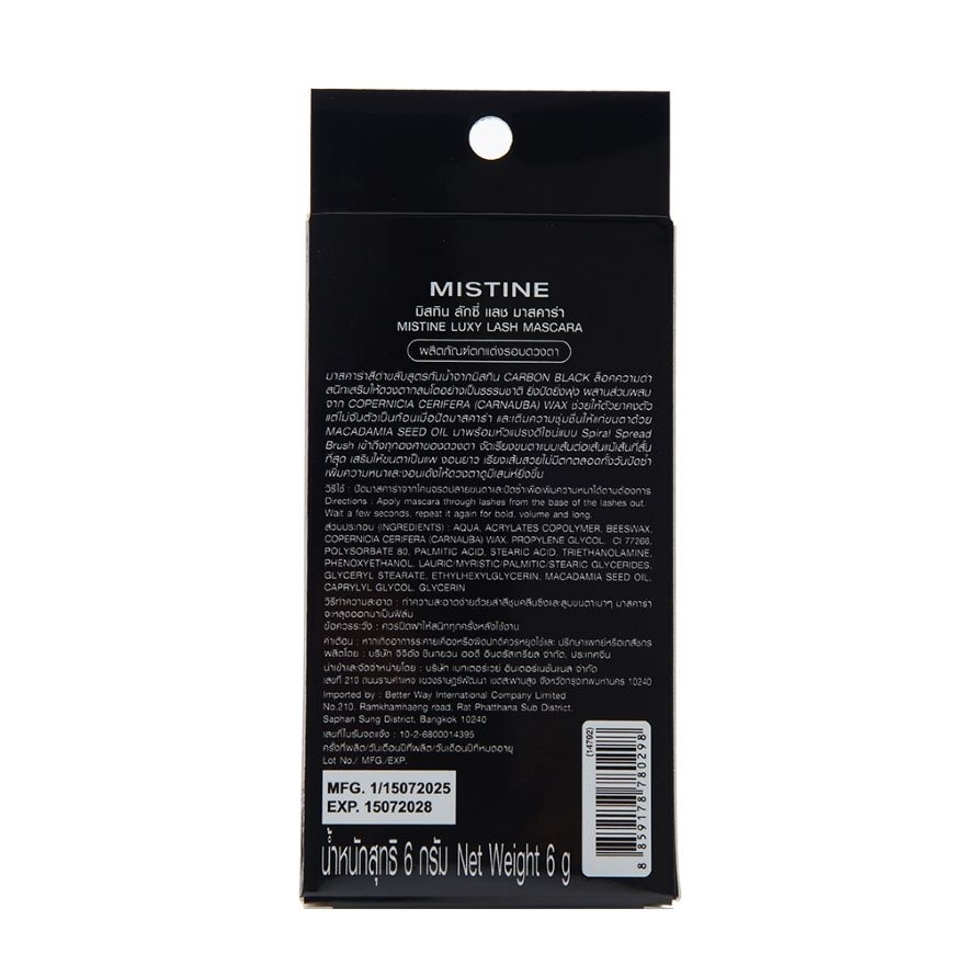 มิสทิน ลักซี่ แลช มาสคาร่า 6ก. แบล็ค