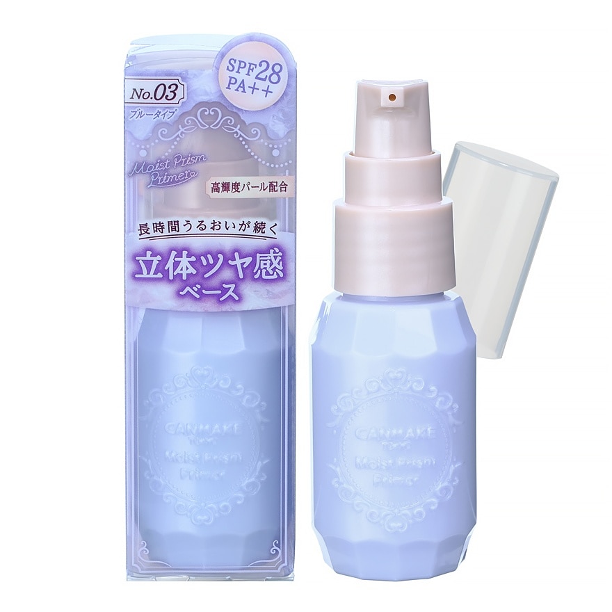 Canmake Moist Prism Primer 25g. 03 Pale Blue