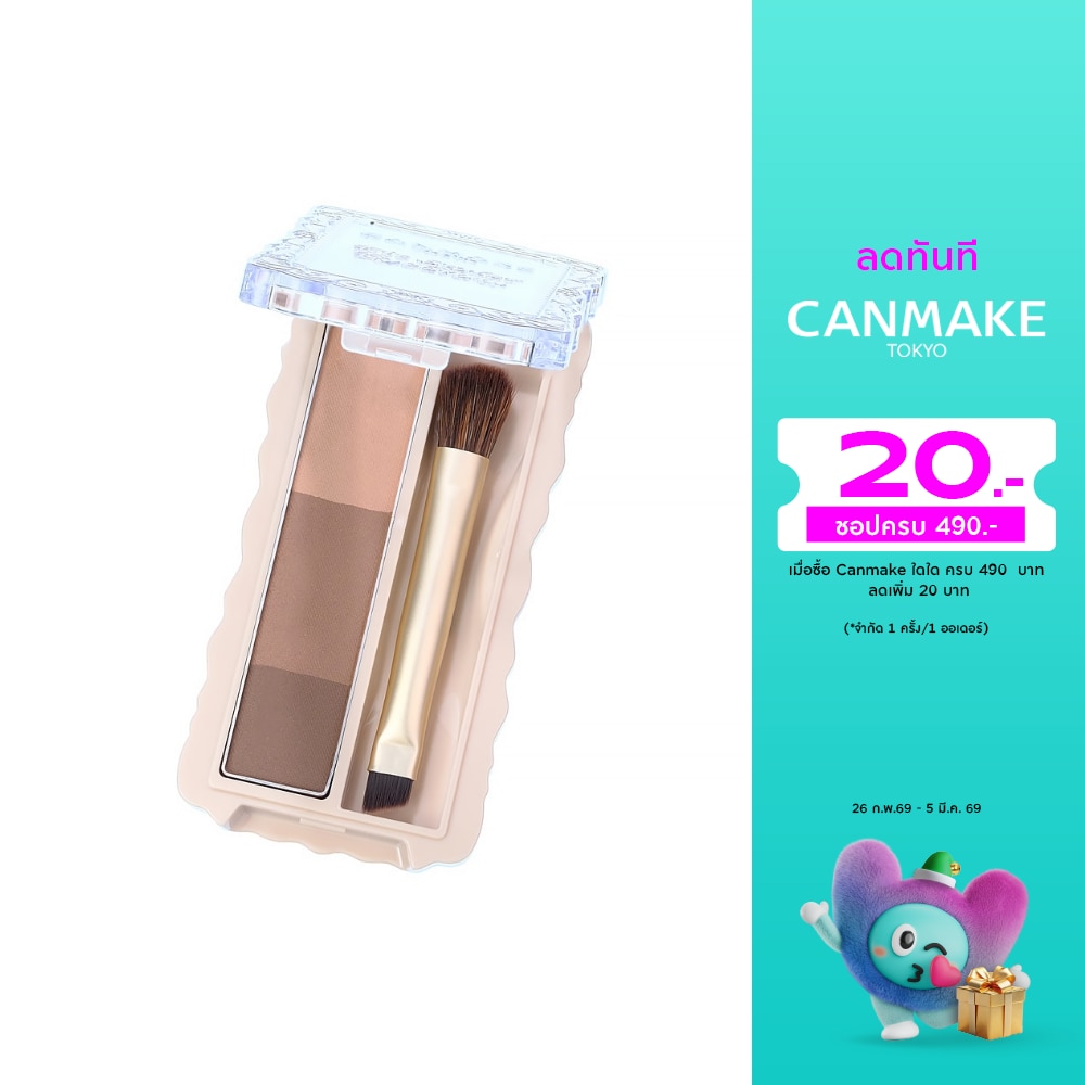 Canmake แคนเมค ฟิต สไตล์เลอร์ อายโบรว์ 2ก. 01 แนเชอรัล บราวน์