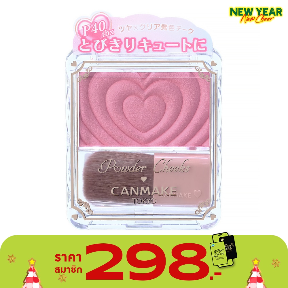 Canmake Canmake Powder Cheeks P40