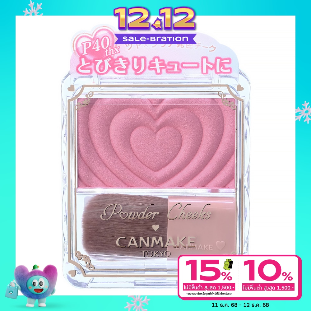Canmake Canmake Powder Cheeks P40