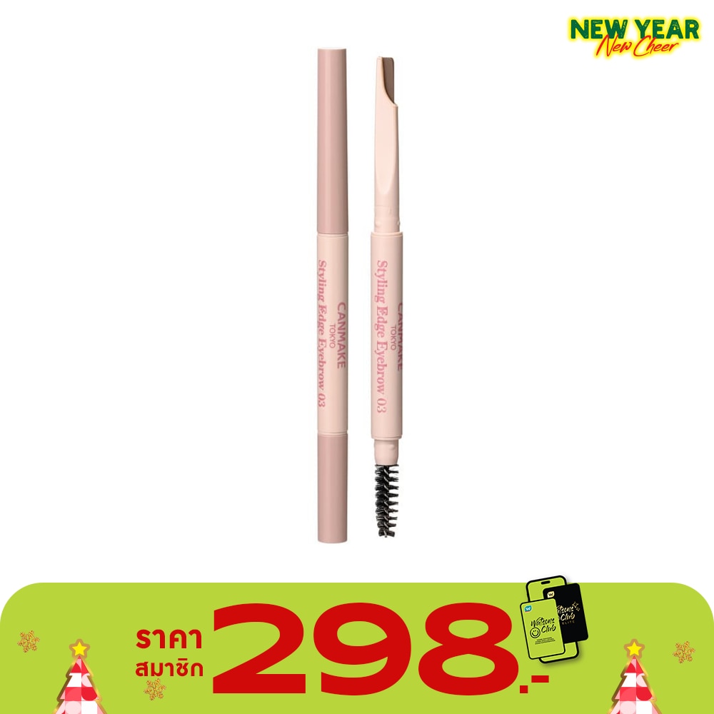 Canmake Canmake Styling Edge Eyebrow 0.13g. 03 Rosy Brown