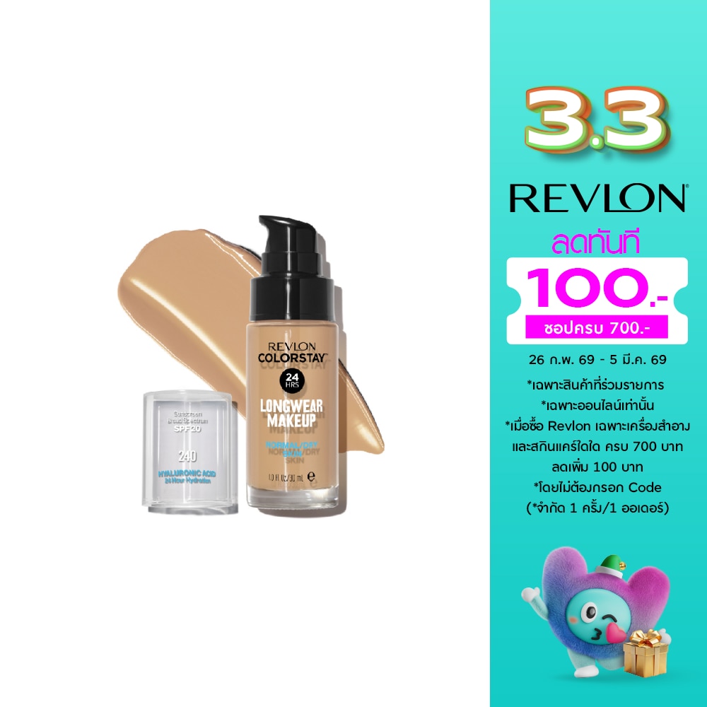 Revlon เรฟลอน คัลเลอร์สเตย์ เมคอัพ นอร์มอล ดราย SPF20 30มล. 240 มีเดียม เบจ