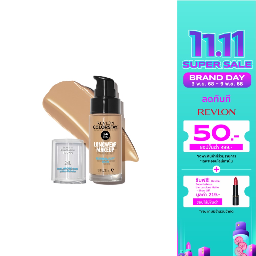 Revlon Revlon Colorstay NMD Foundation 30ml 240