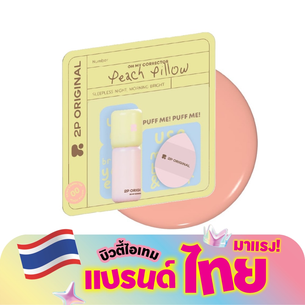 WTCTH-321934-front-aXevcPGY-zoom