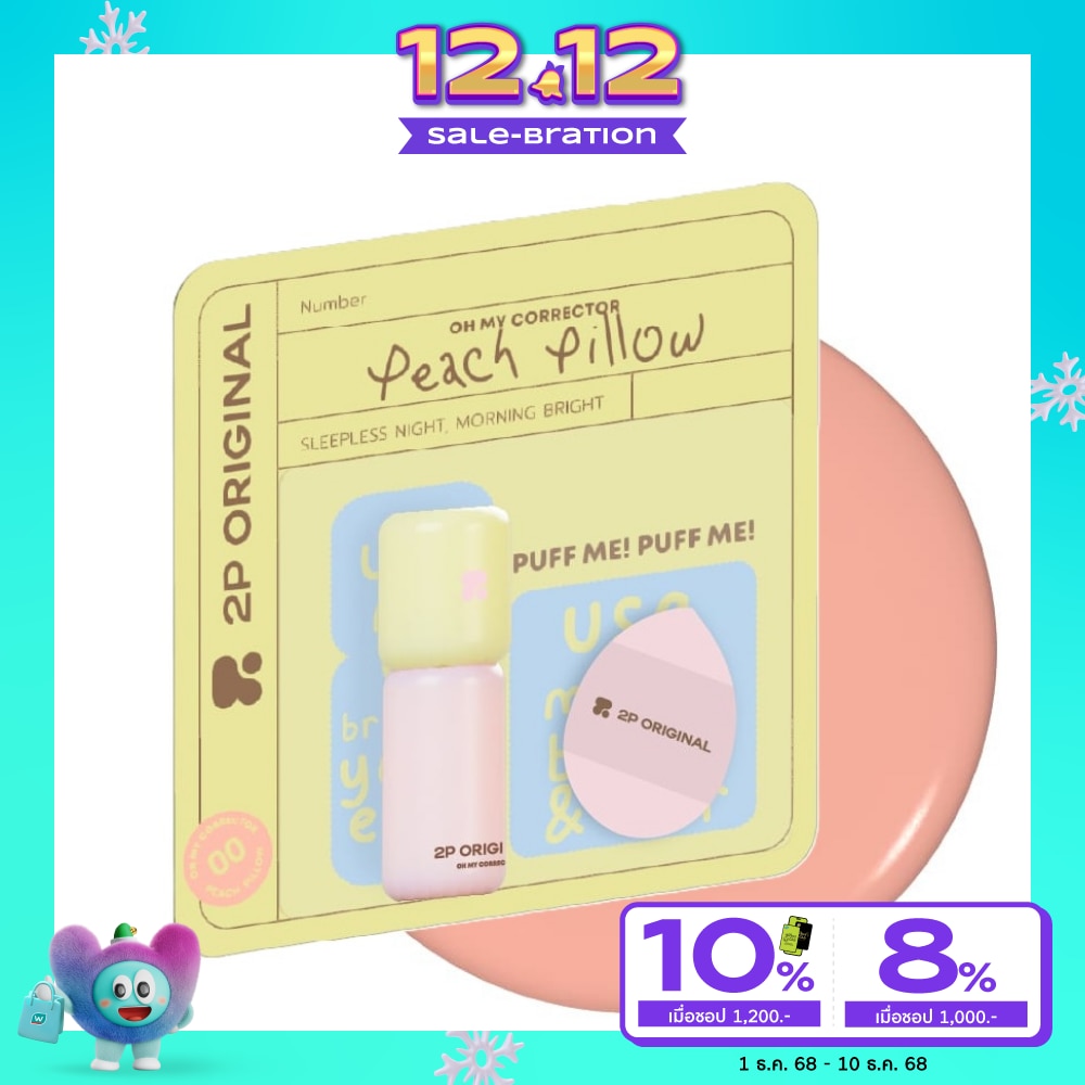 2P Original 2P Original Oh My Corrector 5g. CR-00 Peach Pillow