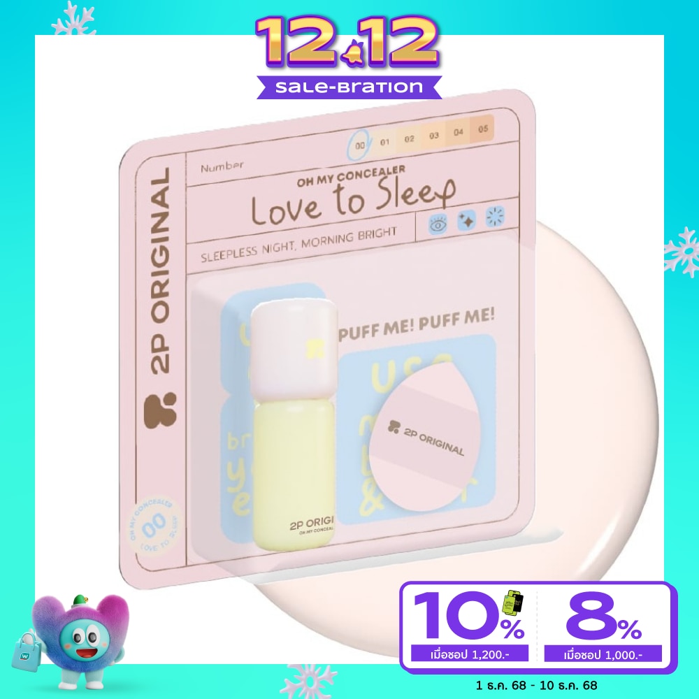 2P Original #2P Original Oh My Concealer CC00