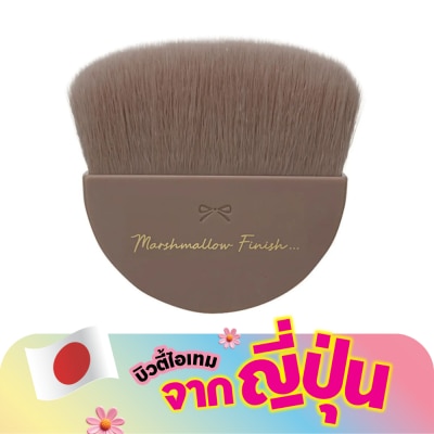 Canmake - Canmake Marshmallow Finish Powder Brush 9g.