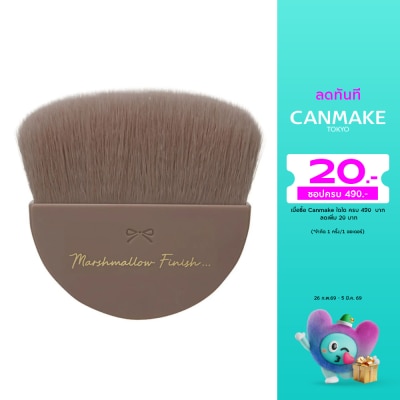 Canmake แคนเมค มาชเมโลว์ ฟินิช พาวเดอร์ บรัช 9ก.