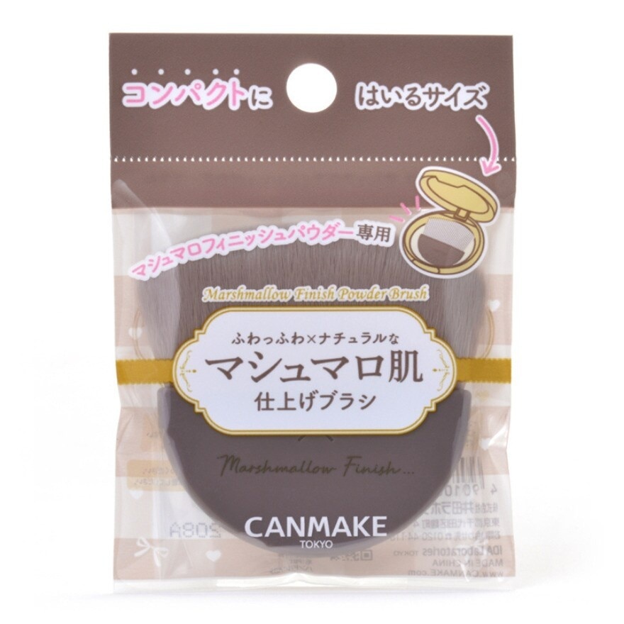 Canmake Marshmallow Finish Powder Brush 9g.