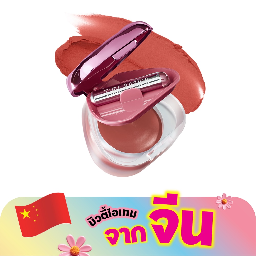 WTCTH-321944-front-xkRkopPZ-zoom