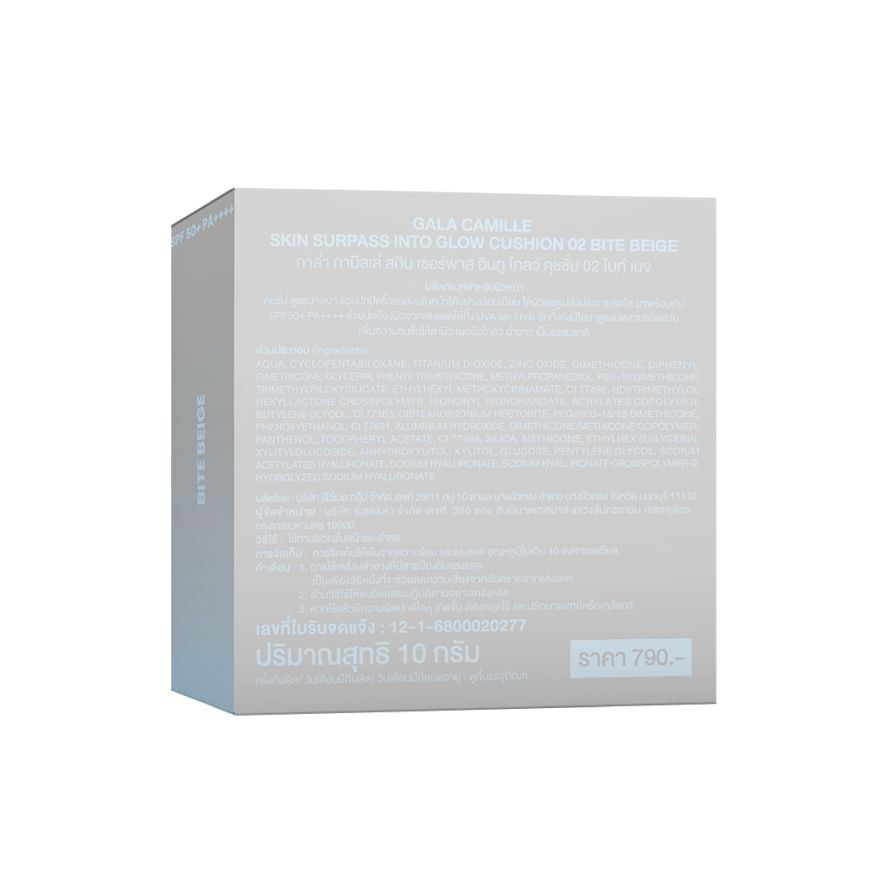 กาล่า กามิลเล่ สกิน เซอร์พาส อินทู โกลว์ คุชชั่น SPF 50+ PA++++ 10ก. 01 ลัสตี้ ไลท์