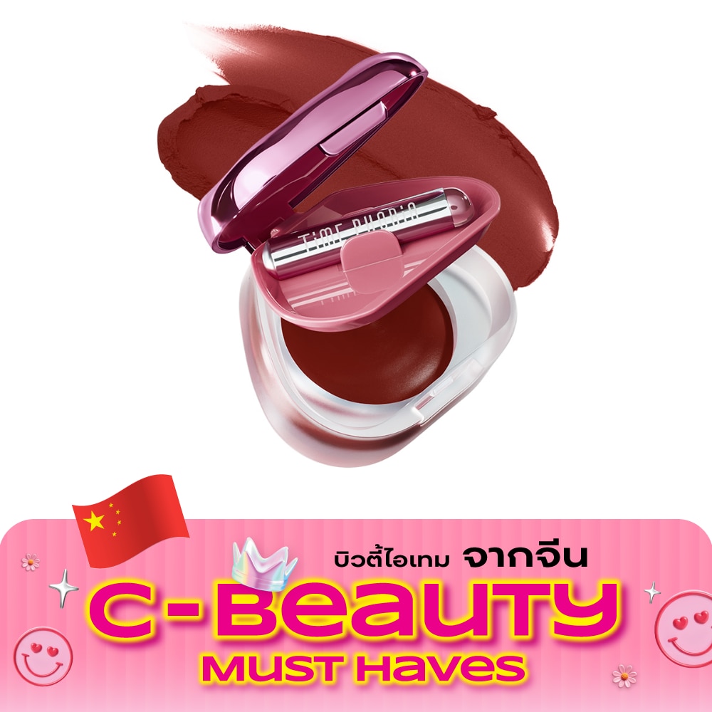 ไทม์ฟอเรีย ออร์บิตา ลิป แอนด์ ชีค เบอรร์ริ่ง พอท 5ก. 006 ฮัลเลย์ image
