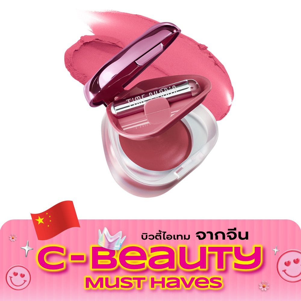 ไทม์ฟอเรีย ออร์บิตา ลิป แอนด์ ชีค เบอรร์ริ่ง พอท 5ก. 007 โรซาสตรา image