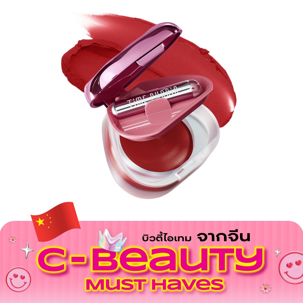 Timephoria Orbita Lip And Cheek Blurring Pot 5g. 008 Jupiter image