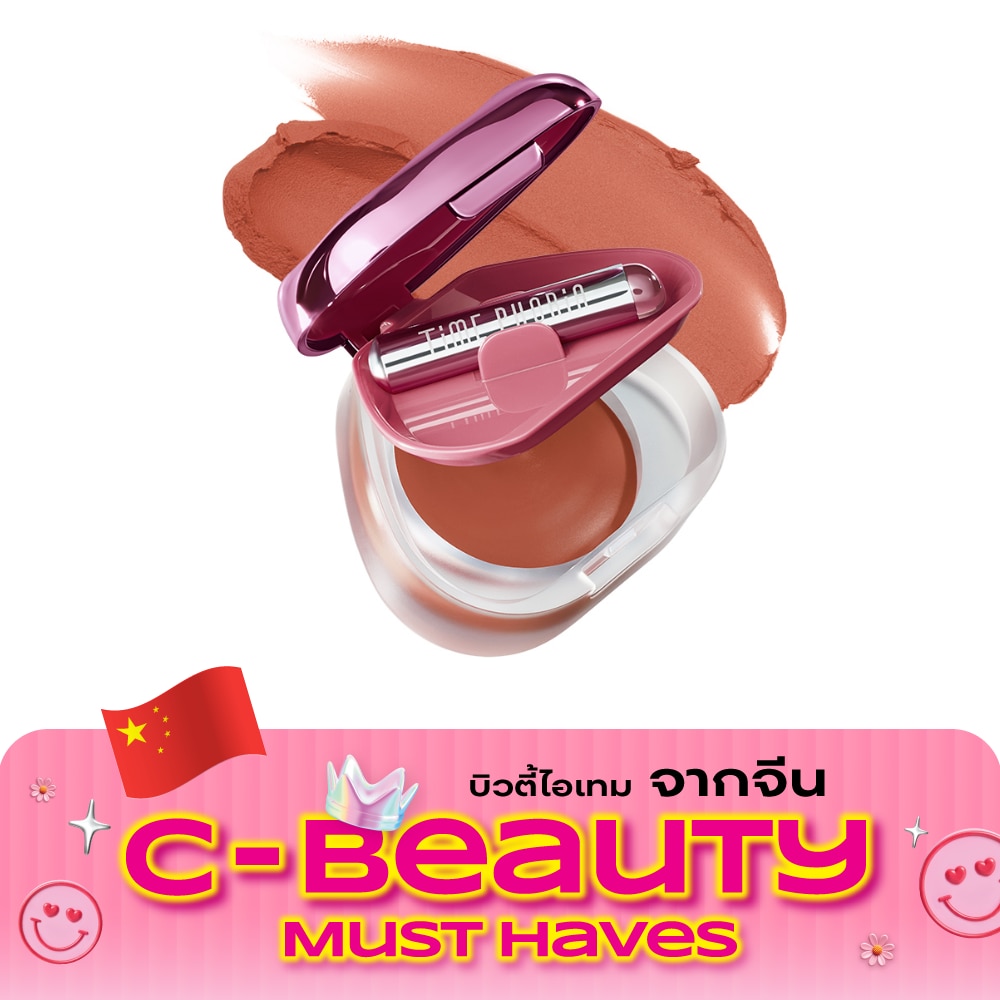 Timephoria Orbita Lip And Cheek Blurring Pot 5g. 010 Apollo image