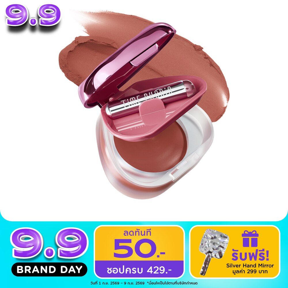 Timephoria Orbita Lip And Cheek Blurring Pot 5g. 011 Neptune image