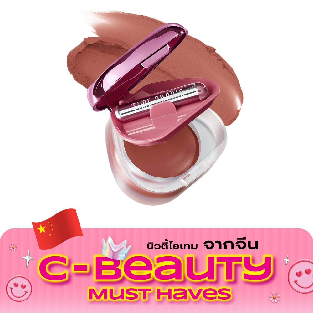 Timephoria Orbita Lip And Cheek Blurring Pot 5g. 011 Neptune image