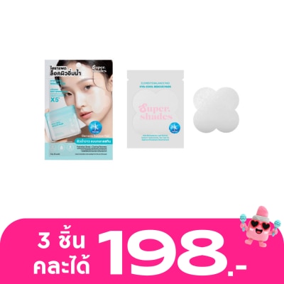 Supershades - ซุปเปอร์เฉด ไฮยา-คูล เรสคิว แพด 8แผ่น