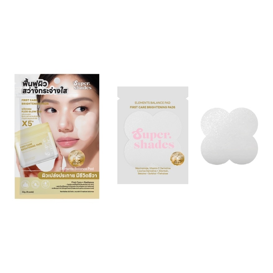 Supershades First Care Brightening Pads 8pcs.