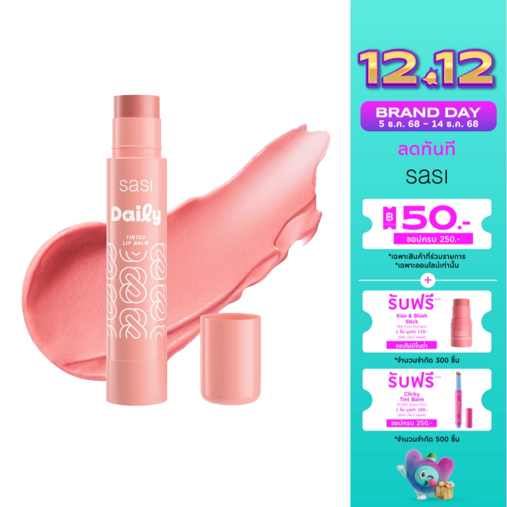 Sasi ศศิ เดลี่ ทินท์เต็ด ลิป บาล์ม 3.5ก. 01 พีชชี่ ป๊อป