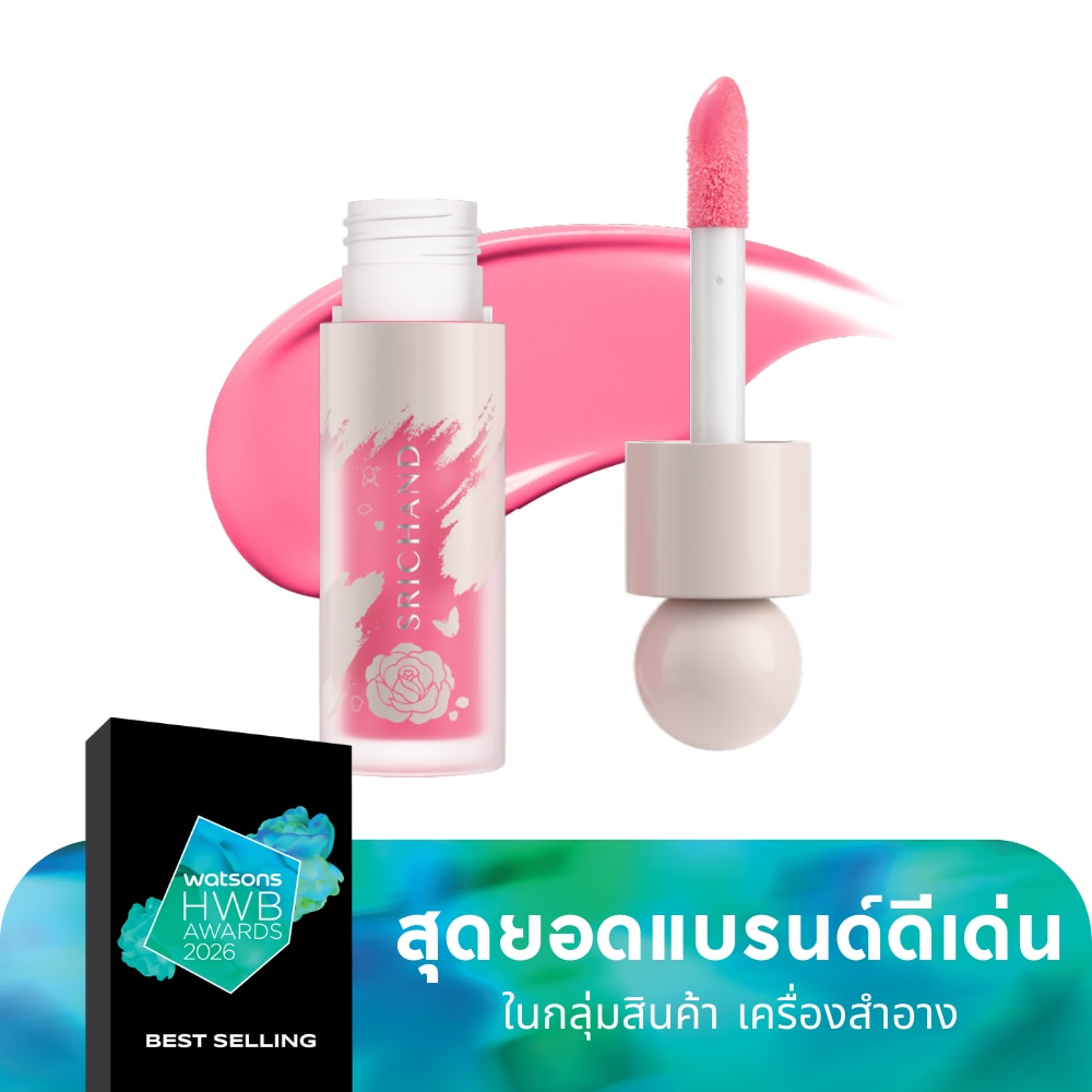 Srichand ศรีจันทร์ มาสเตอร์พีซ มี วอเทอร์คัลเลอร์ ลิควิด บลัช 4ก. 01 มิสท์ พิงก์