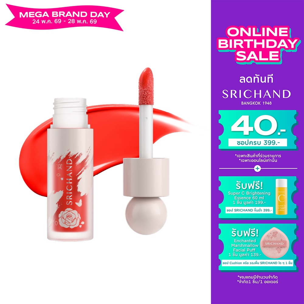 Srichand Masterpiece Me Watercolor Liquid Blush 4g. 03 Brushstroke Coral