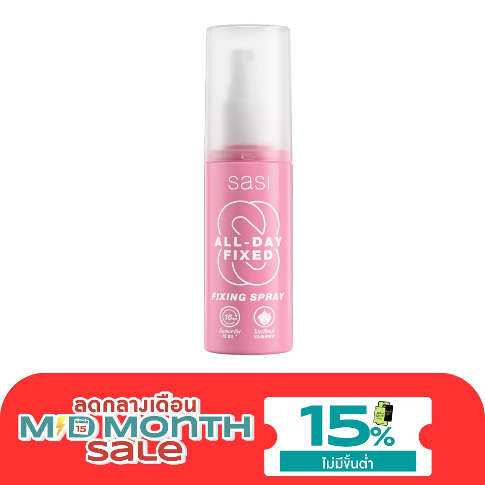 Sasi All Day Fixed Fixing Spray 30ml. image