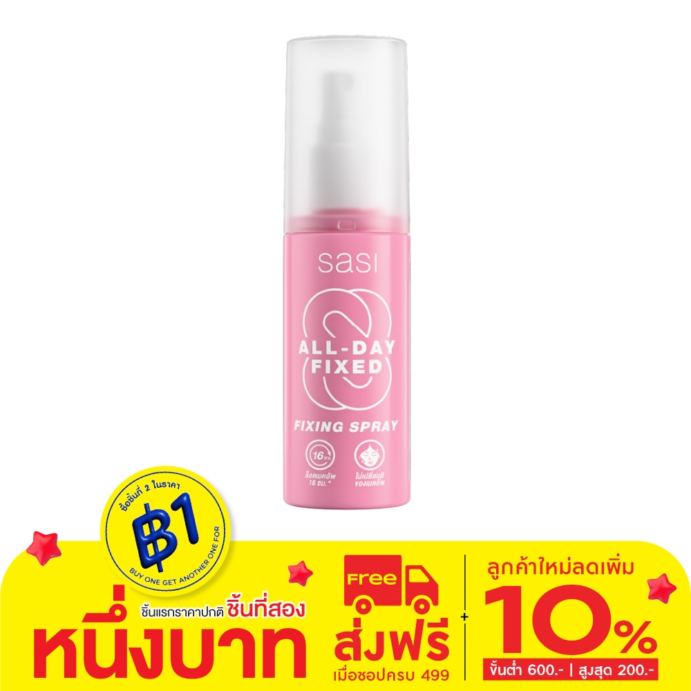 Sasi All-Day Fixed Fixing Spray 30ml.