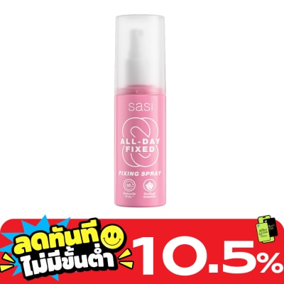 Sasi Sasi All Day Fixed Fixing Spray 30ml. image
