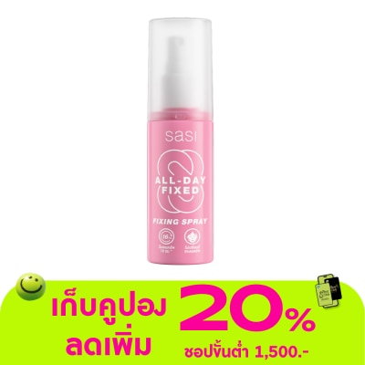 Sasi - Sasi All-Day Fixed Fixing Spray 30ml.