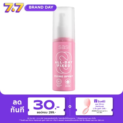Sasi - Sasi All-Day Fixed Fixing Spray 30ml.