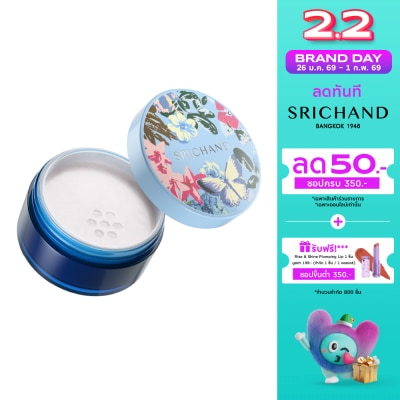 Srichand ศรีจันทร์ ออริจินัล พาวเดอร์ มาส์ก 20ก.