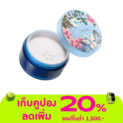 Srichand - ศรีจันทร์ ออริจินัล พาวเดอร์ มาส์ก 20ก.