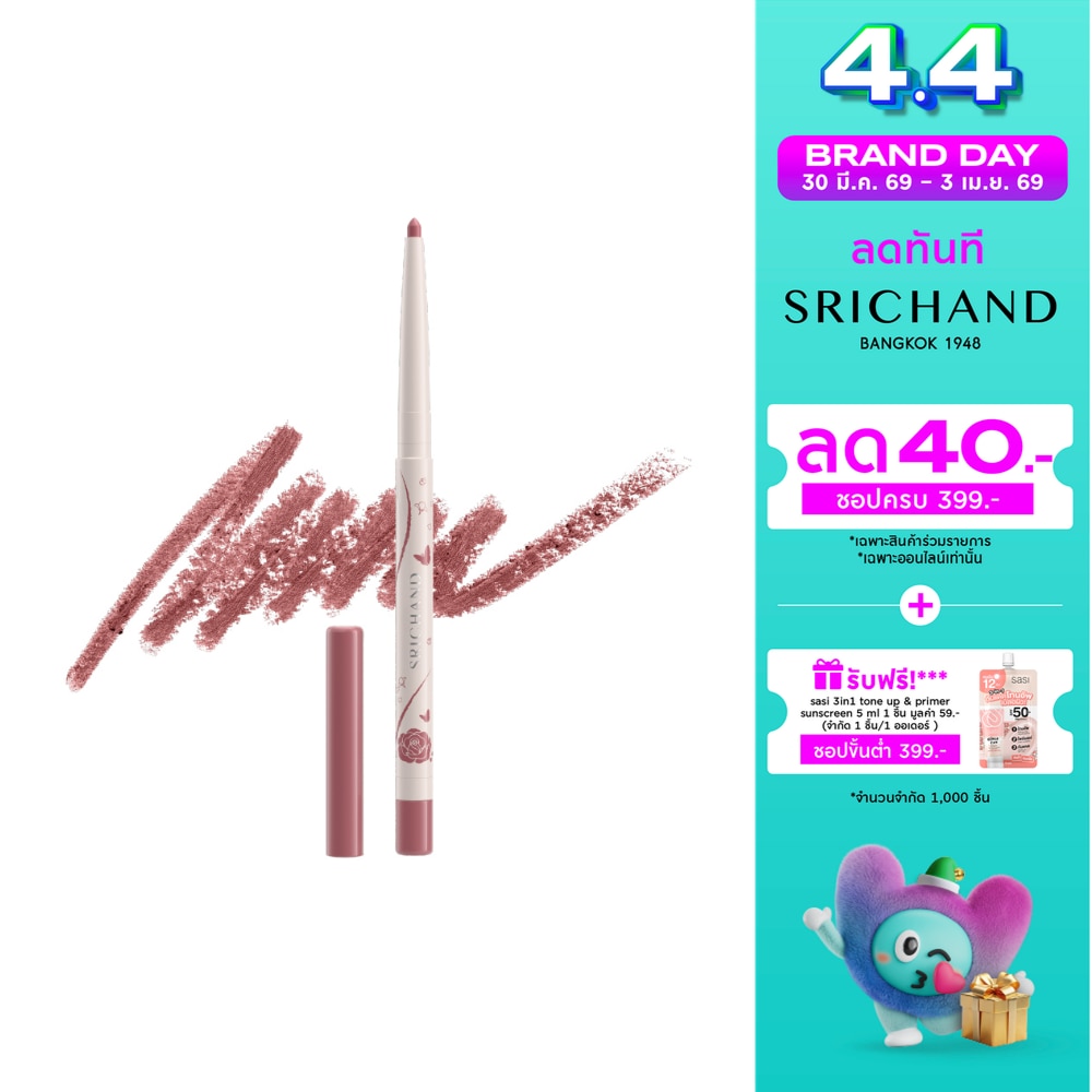 Srichand Masterpiece Me Soft Sketch Lip Liner 0.2g. 01 Sepia Sketch