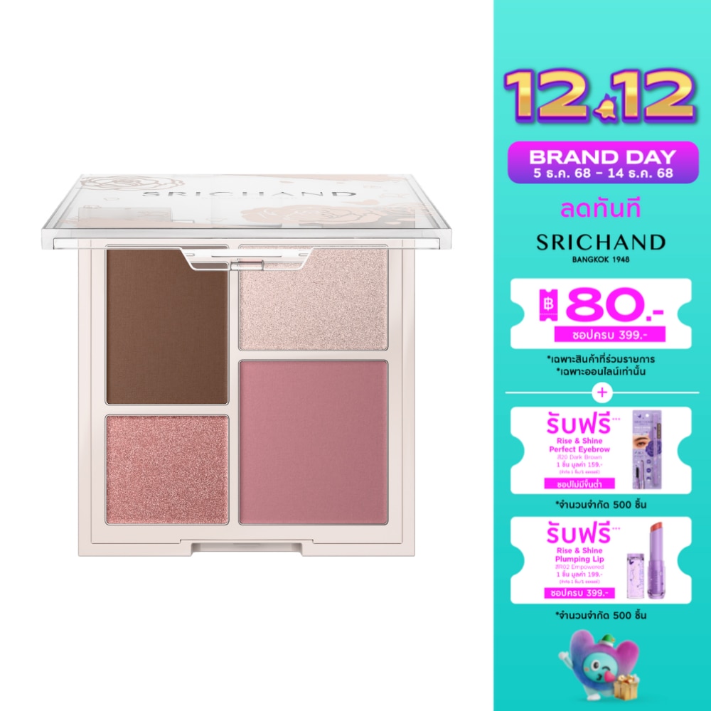 Srichand ศรีจันทร์ มาสเตอร์พีซ มี คัลเลอร์ ซิมโฟนี มัลติ พาเลท 6ก. 01 อิมเพรสชัน เรฟเวอรีส์