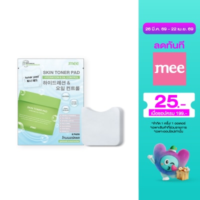 Mee - Mee Skin Toner Pad Hydration Oil Control 8pcs.